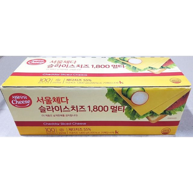 서울 체다슬라이스 치즈(18gx100장)X8