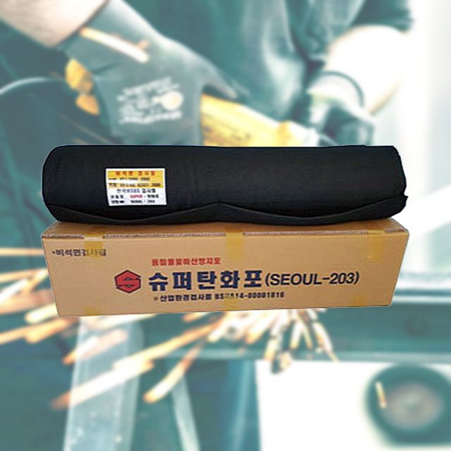 탄화포 불티방지덮개 방염포 용접불꽃 비산방호포