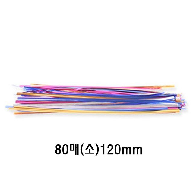 (set)빵끈 80매(소)120mm 20개