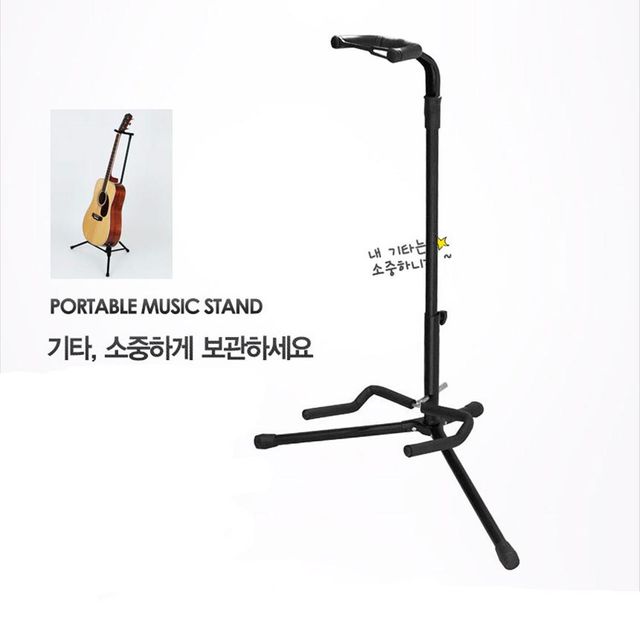 넥크형 기타받침대 기타거치대/기타고정받침대