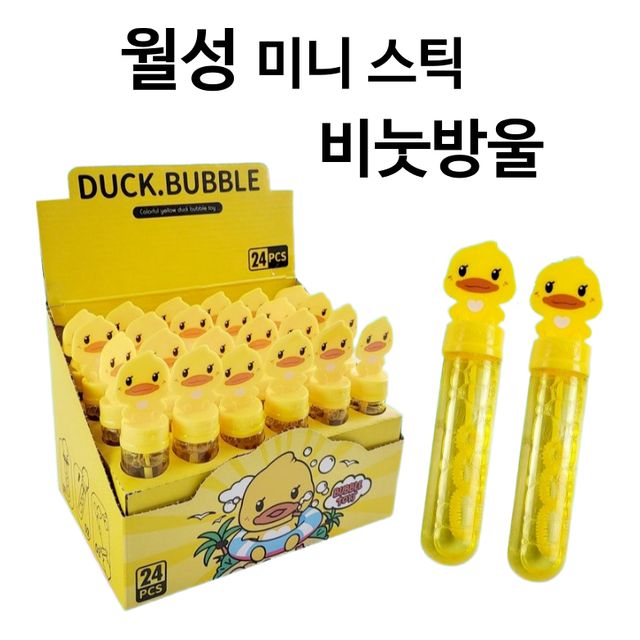월성 어린이 비눗방울 미니스틱 24개입