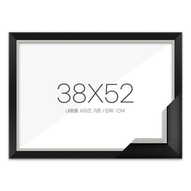 퍼즐액자 38x52 고급형 모던블랙