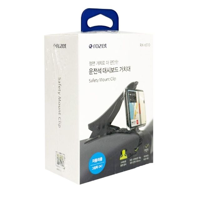 차량용 계기판거치대 집게거치대 운전석 대쉬보드 대시보드 자동차 핸드폰 휴대폰 차량용거