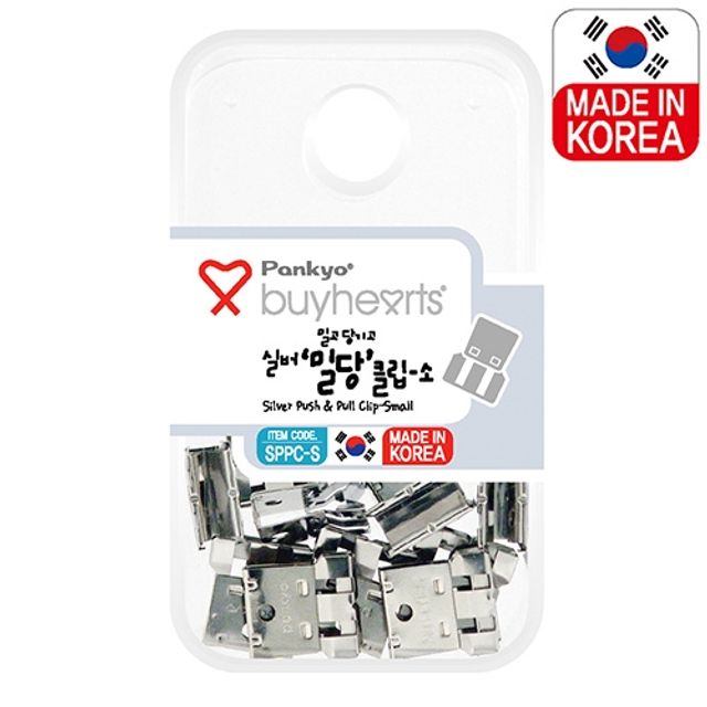 혜명몰 판교)밀당크립(실버/소/SPPC-S) 사무용품 집게클립 사무용클립 사무용품집게 서류클립