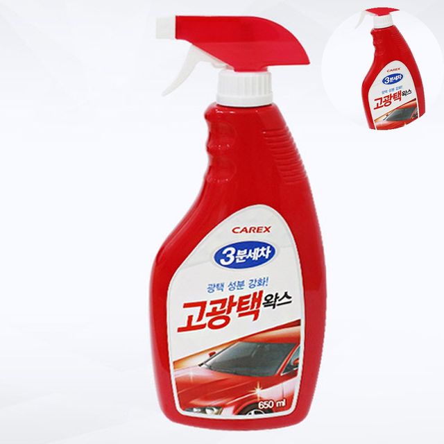 자동차 가죽 코팅제, 시트 크리닝 고광택 왁스