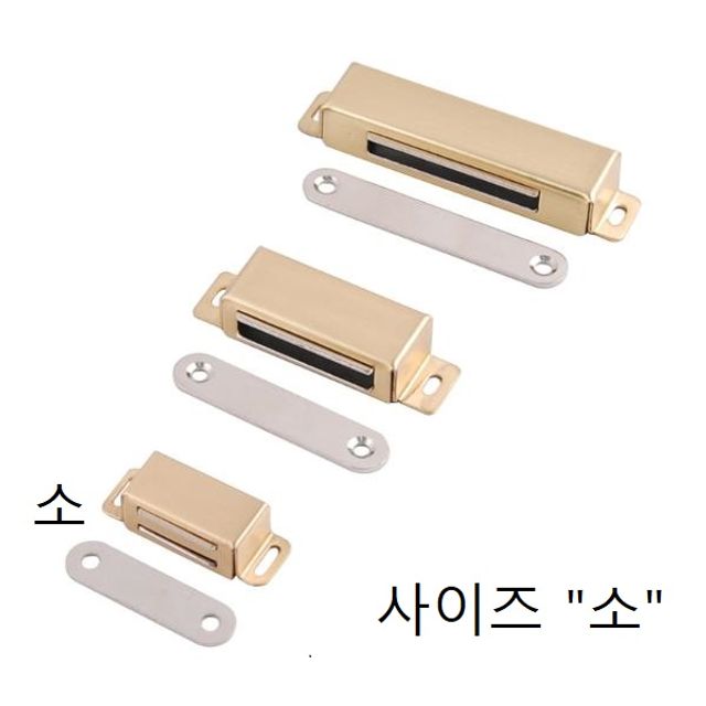 자석철물(스텐자석 측 사이즈 소) 골드
