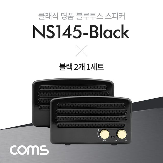 Coms 휴대용 블루투스 스피커 세트 블랙