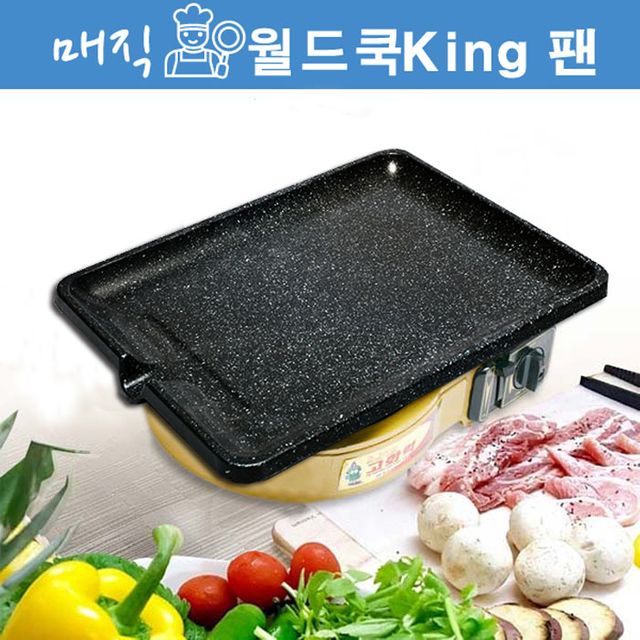 대일코팅_ 매직월드 쿡킹팬 1호(민자)