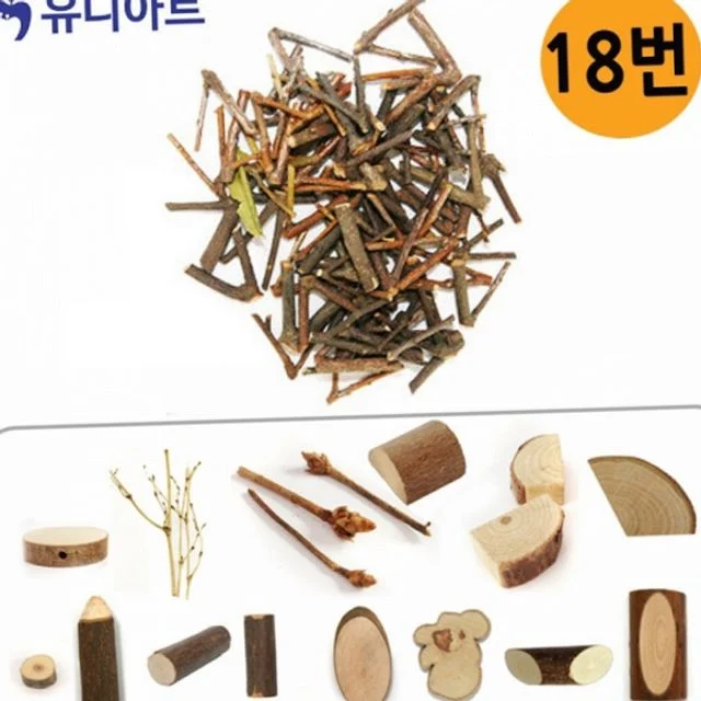 만들기 미술 공예 어린이집 유치원 창의 재료 활동