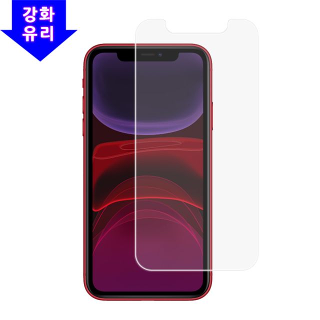 아이폰11 강화유리 보호필름 2매