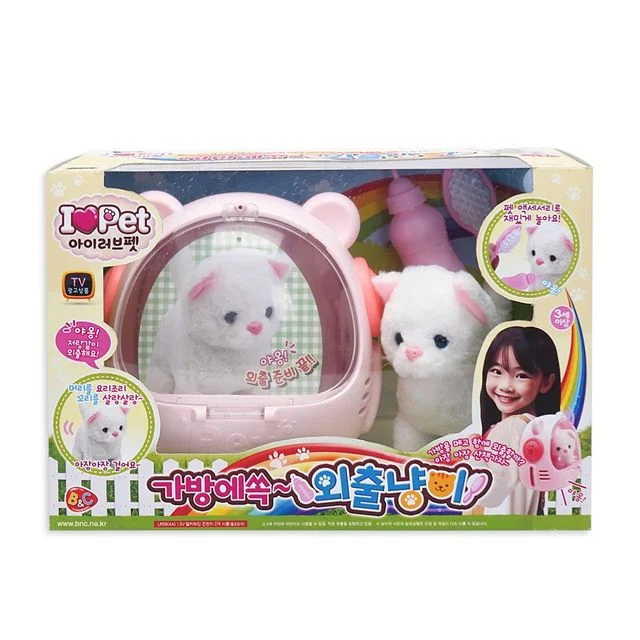 아이러브펫 가방에 쏙 외출냥이 작동 동물인형