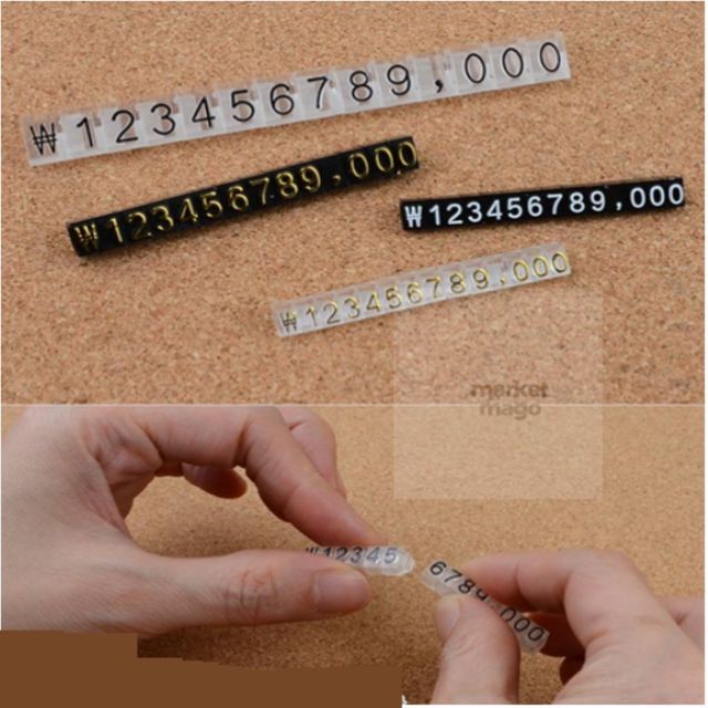 마켓다인 가격표 세트 10P 가격표아크릴 가격표시