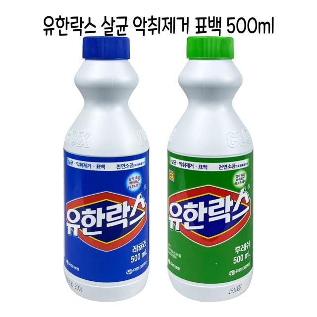 유한락스 살균 표백 악취제거 500ml-O