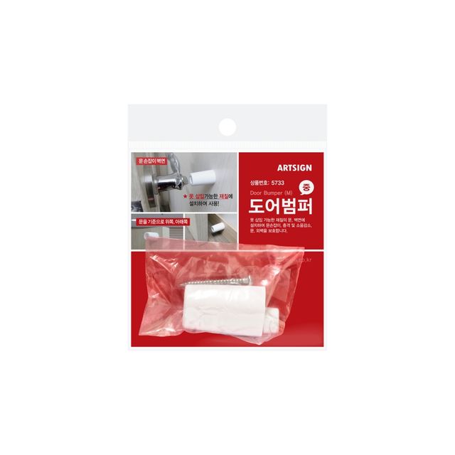 5733 도어범퍼(중) 25x40 (mm) 지름x높이