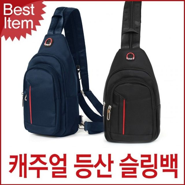 등산 메신져 가방 슬링백 여행용 가방