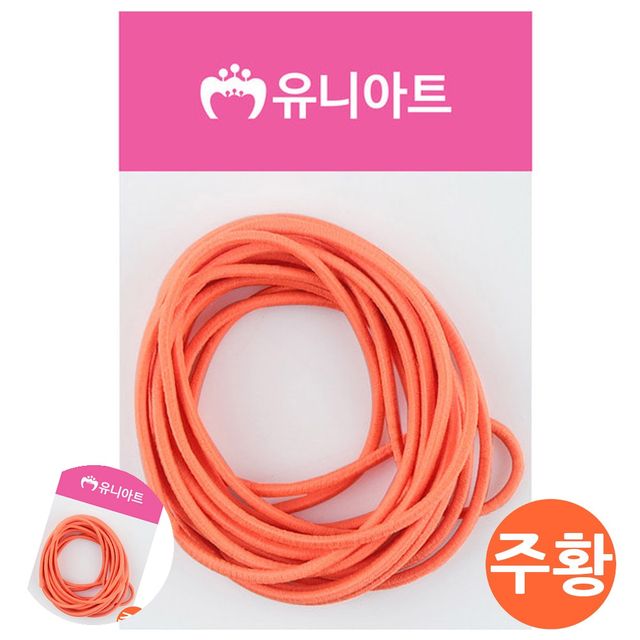 키즈머리끈 여아머리끈 칼라 고무줄 주황
