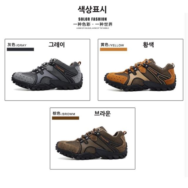통기성 남성 등산화 고무바닥 워킹화 운동화