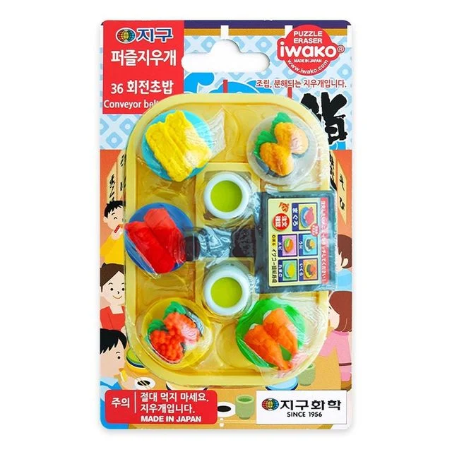 지구화학 퍼즐 지우개 no.36 완구 회전초밥