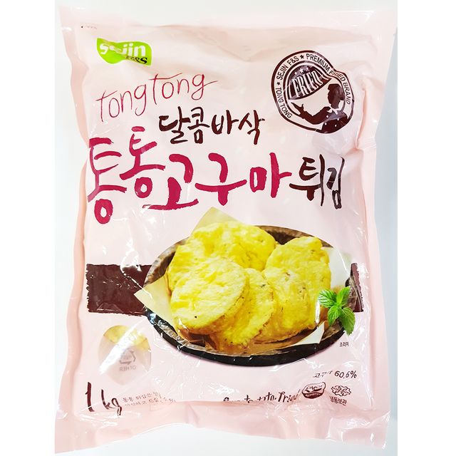 통통고구마튀김 세진 1KX5 아이간식 식자재마트