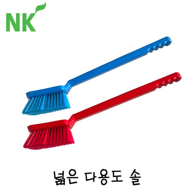 엔케이 넓은 다용도솔 (길은 손잡이)