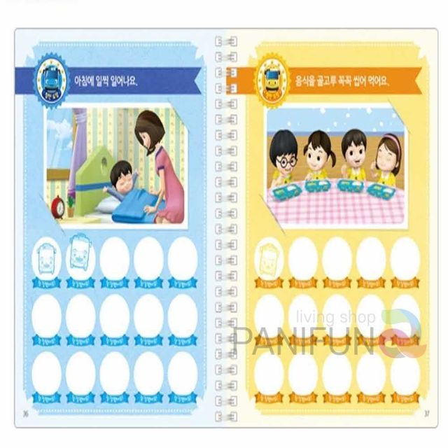 뽀로로 스템프 놀이책 모양찍기 도장장난감 스탬프책 칭찬도장 스템프북