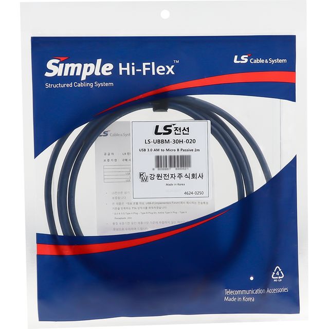 LS전선 USB3.0 A to microB 케이블 2M High-Flex