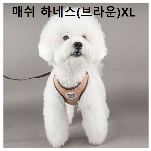 애견 여름 하네스 브라운XL 포근한 가슴줄 산책줄