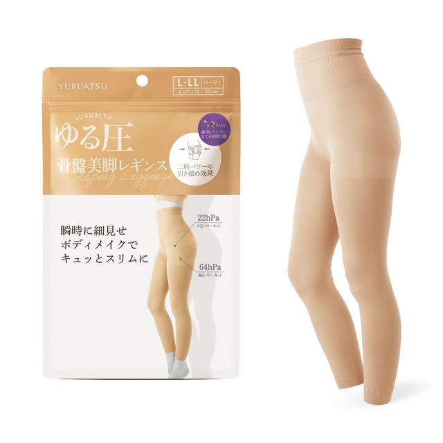 일본 직수입 힙업 보정 압박 레깅스(베이지)