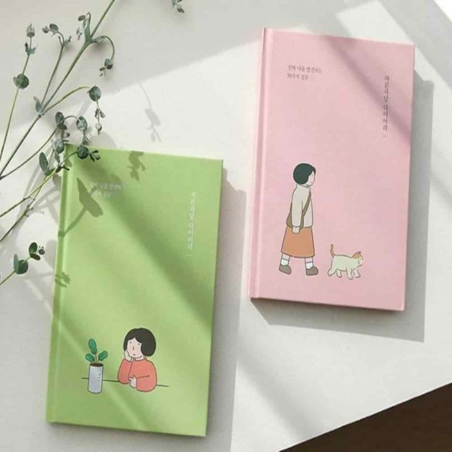 자문자답 다이어리 마음쓰기 생각일기 일기장다이어리 자문자답질문