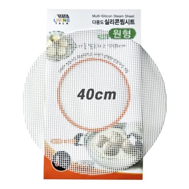 실리콘 찜시트 40cm 원형 IS-992 찜