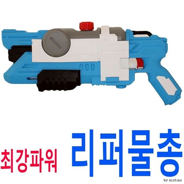 대형물총 물총축제 물총 리퍼물총 물총 어른물총 파워