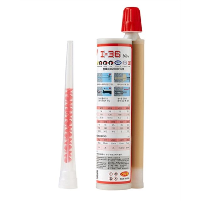 케미칼앙카 (20 EA) 360ml COMFIX I-36 - 대용량 일액형 화학 앙카