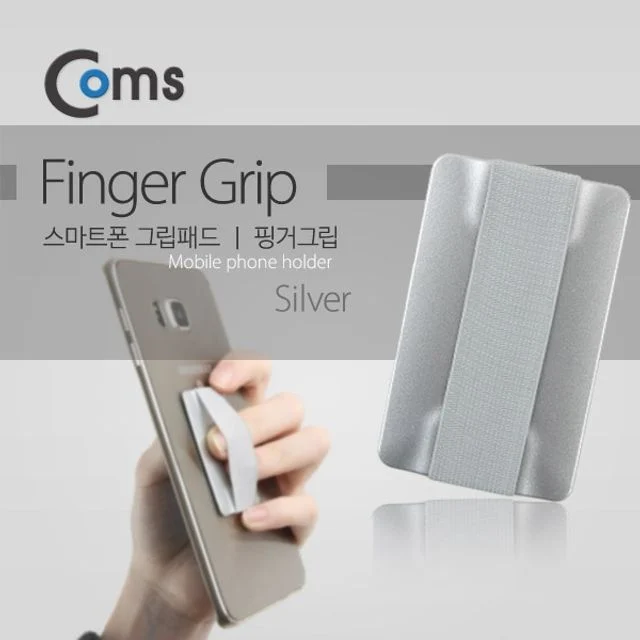 Coms 스마트폰 그립패드 Silver 핑거Grip CSP 003 - 편안한 그립감