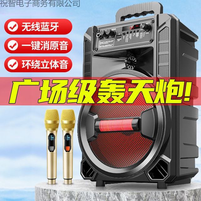 USB 충전기 블루투스 대용량 휴대용 스피커 중간 버전