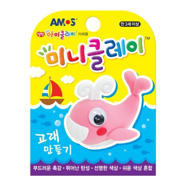 미니클레이 (고래만들기) 5개묶음 아이도우 요술점