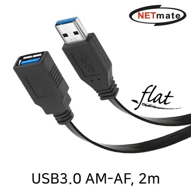 USB3.0 연장 AM AF FLAT 케이블 2m (블랙)