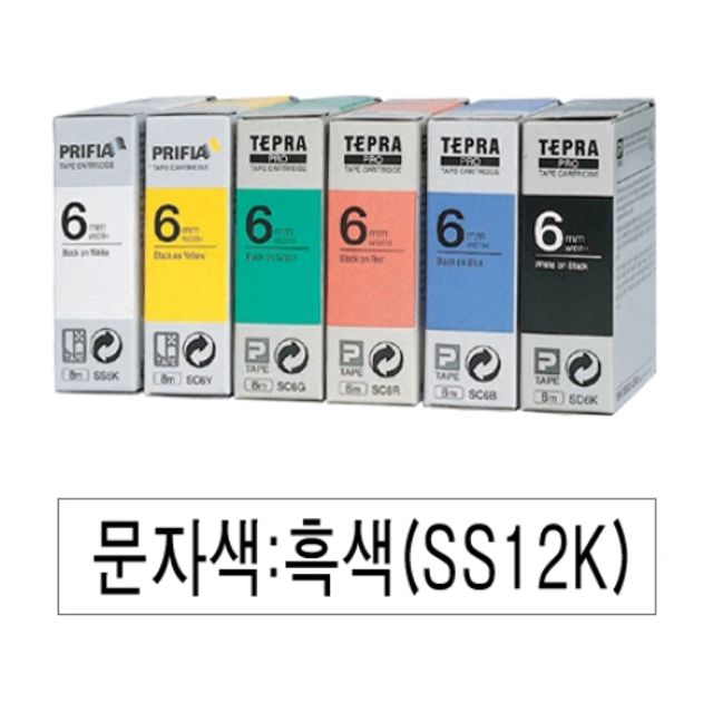 EPSON 라벨프린터리본 SS12K 백색/흑문자 호환제품