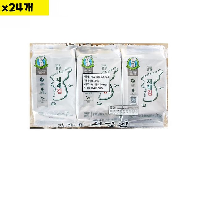 식자재 도매 3단식탁김 성경 12g x24개