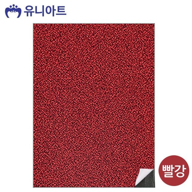 유니아트 펠트 2500 반짝이 펠트지 접착 빨강