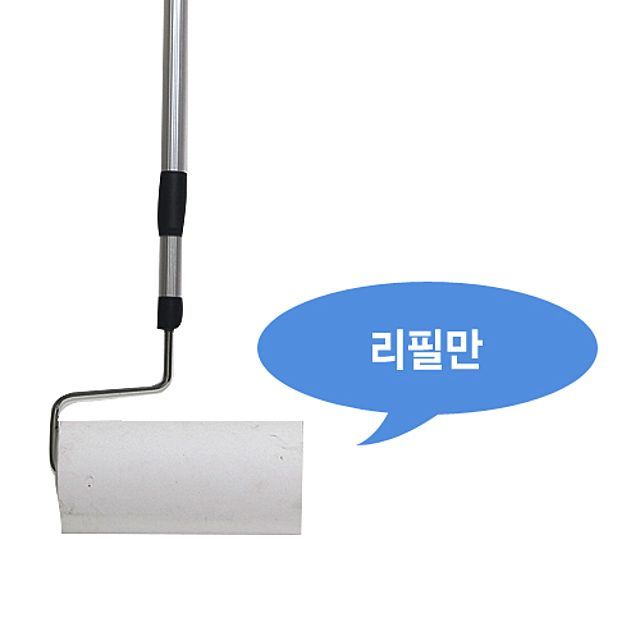 청소리필 대용량 청소리필용품 핸들리필200개 핸들리필 200개입