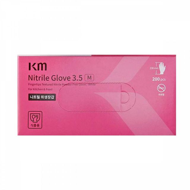TBZ SQ-A163 3.5g 식품용 니트릴 글러브 200개입