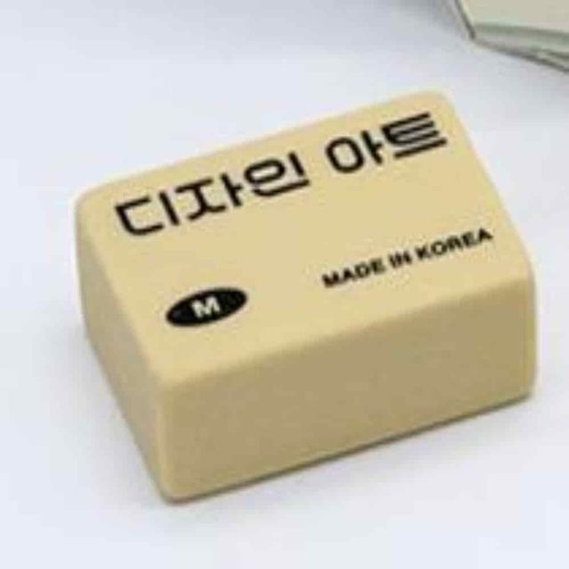 중학생 수능 지우개 24개, 책상 책 지우개