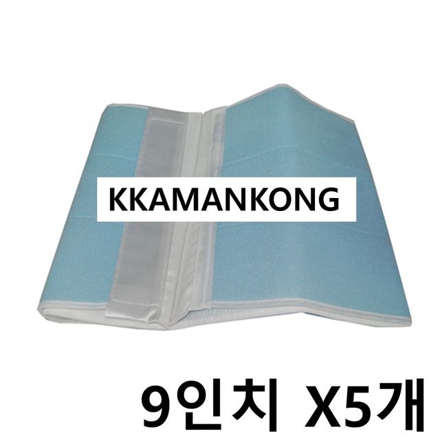 산모복대 X5개 (9) 블루 허리복대 산전 산후 보호대