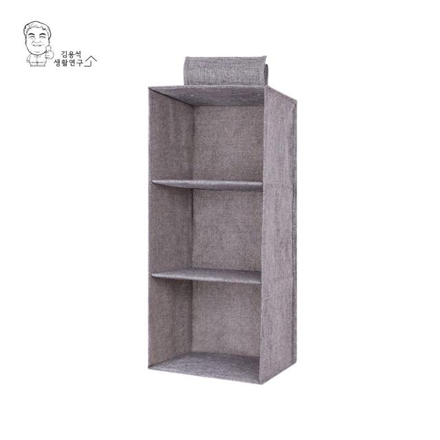 모던 옷장안 행거 수납선반 3단 옷보관 정리함 수납장