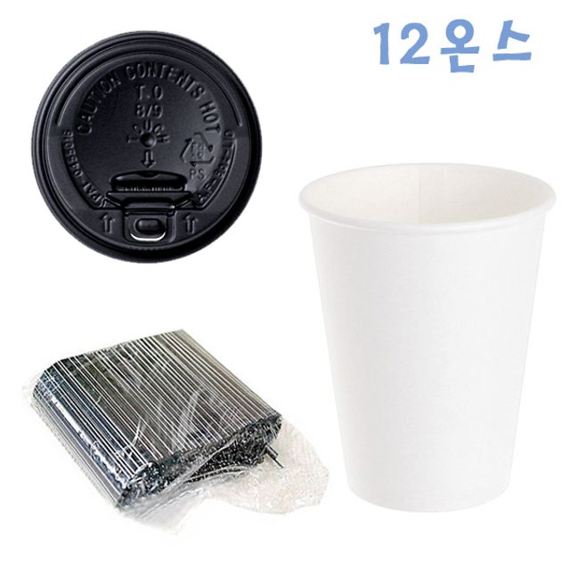무지 종이컵 350ml 블랙 뚜껑 빨대 세트 - 100개입
