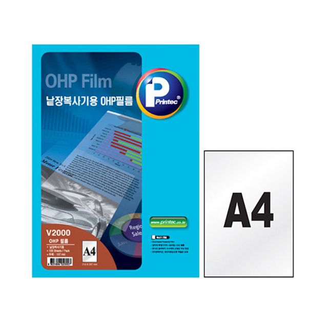 프린텍 OHP 필름 V2000 A4 100매 낱장복사기용 OHP필