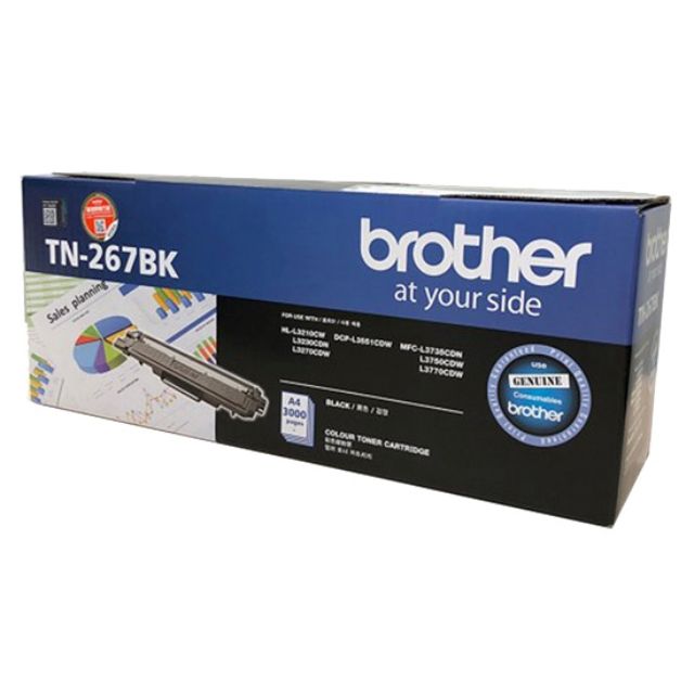 브라더 TN-267 정품토너 검정 대용량 DCP-L3551CDW 호환