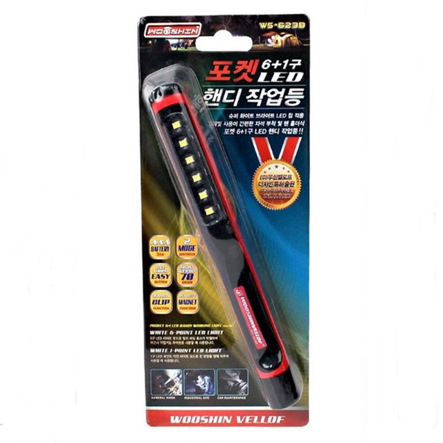 포켓 LED 6+1구 핸디 작업등(WS-623B)