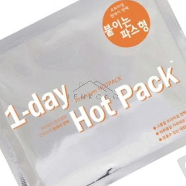 온열찜질팩 어깨온열팩 붙이는파스형 45g 10ea