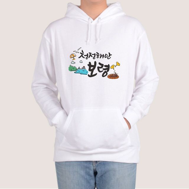 헤비후드티 국내여행 보령 머드축제 그림 티셔츠